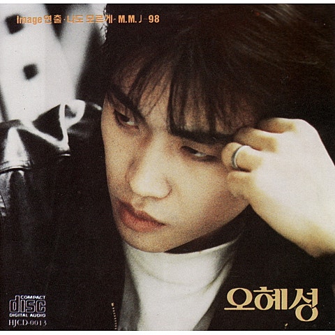 사랑이라 말하지 말아요