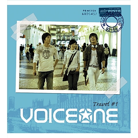 보이스원 겨울동화 자켓