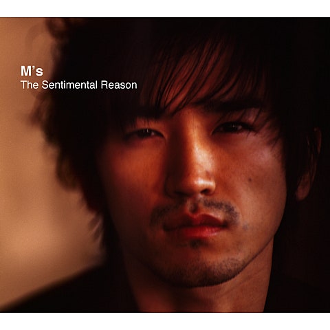 M(이민우) 사랑이란 예쁜 두 글자 자켓