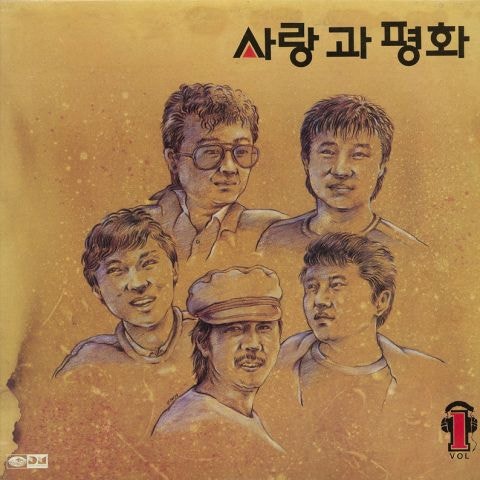 사랑과평화 겨울바다 자켓