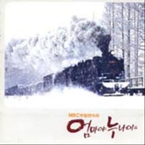 웅산 사랑하기는 한건가요.. (드라마 자켓