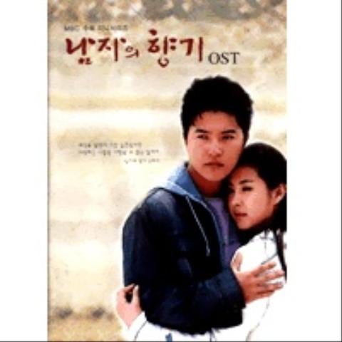 사랑하기에 사랑한 (