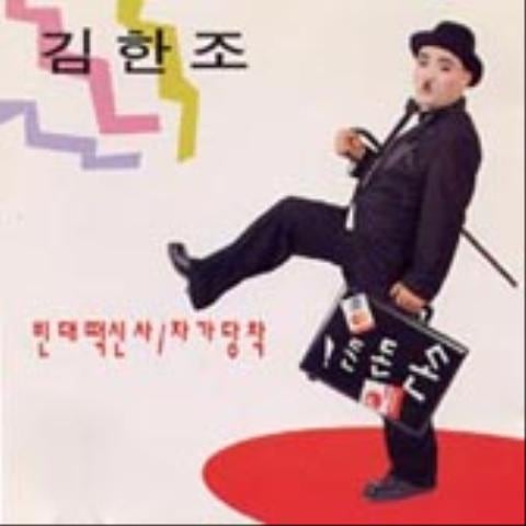 사랑하는 나의 어머니