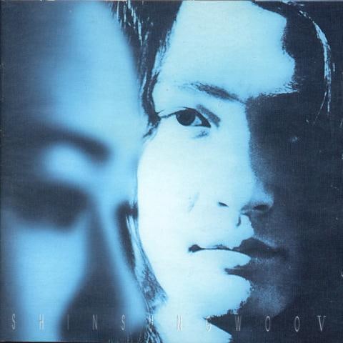 신성우 사랑한 후에 자켓