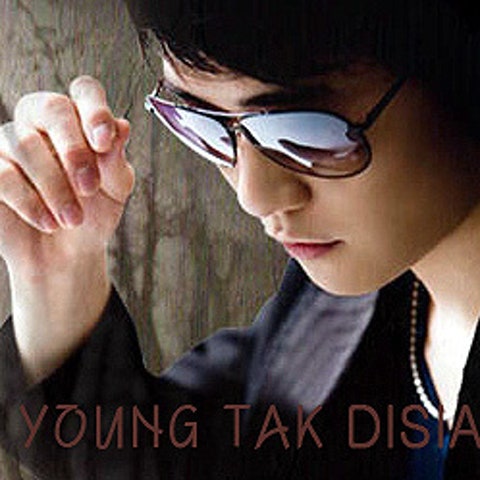 영탁 사랑한다 자켓