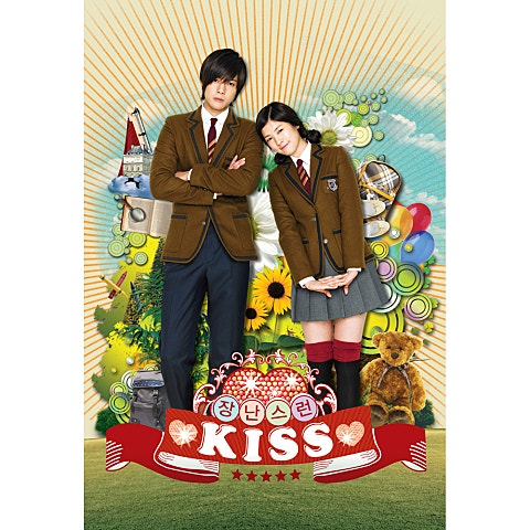 소유(씨스타) 사랑한다 말할까 (드라마 자켓