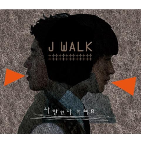 J-Walk 사랑한다 외쳐요 (Feat.미료) 자켓