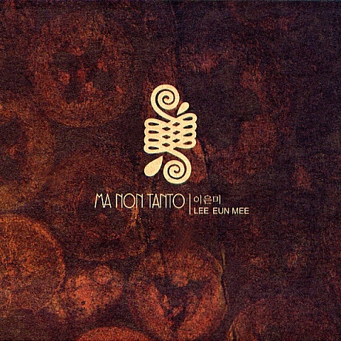 이은미 사랑한다고(드라마 자켓