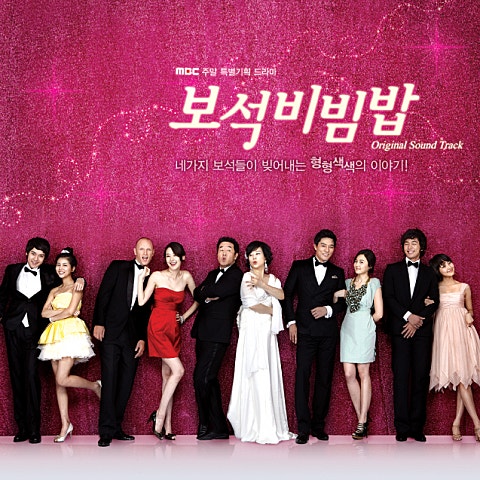 남규리 사랑한다는 말 (드라마 자켓