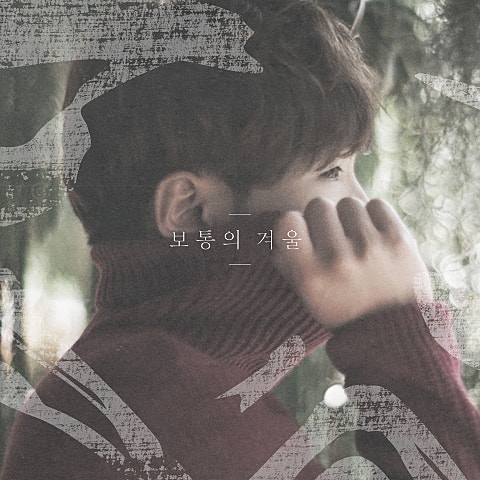 빌리 어코스티 사랑한다는 한마디 자켓