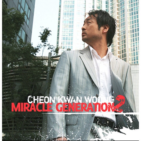 사랑한단 말로도