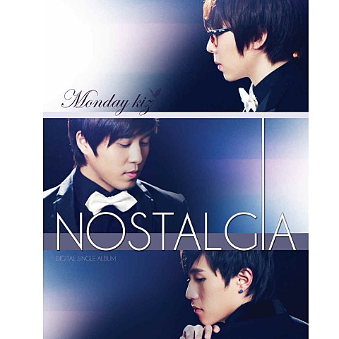 사랑해 그리고 기억해