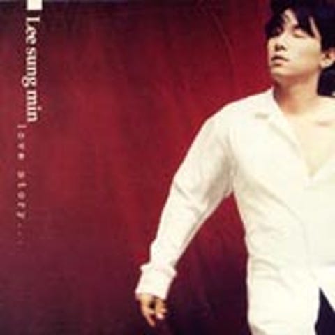 이성민 사랑해 마지막 그날까지 자켓