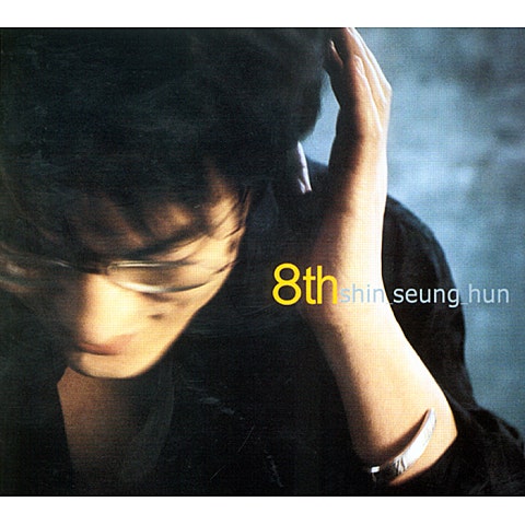 사랑해도 헤어질 수 있다면..