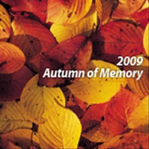 BIG MAMA 사랑해서 자켓