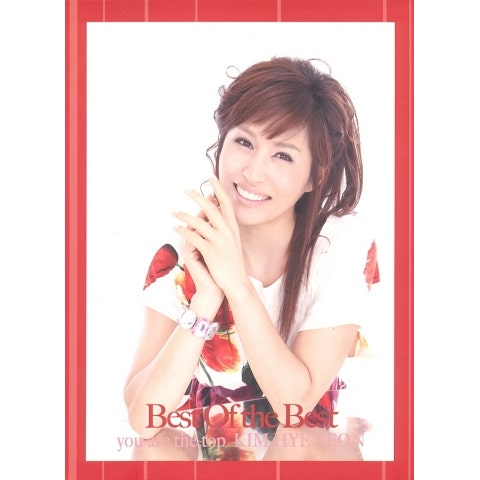 김혜연 사르르 자켓