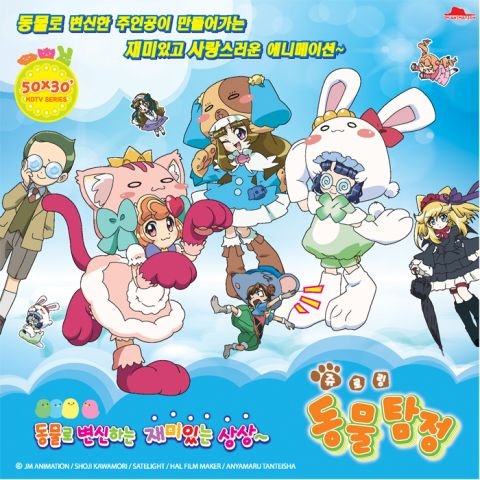 사실 말이야(쉿!)(만화