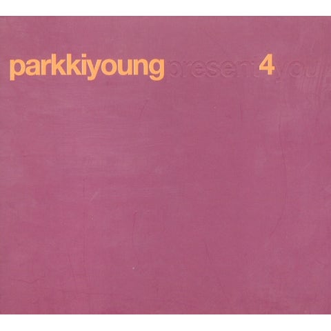 박기영 산책 자켓