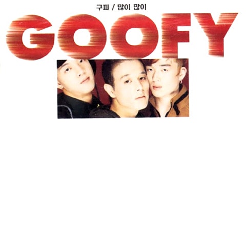 구피 겨울잠 자는 아이 자켓