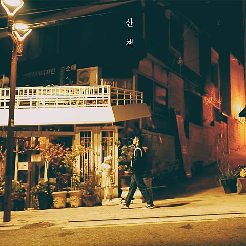 오반 산책 자켓