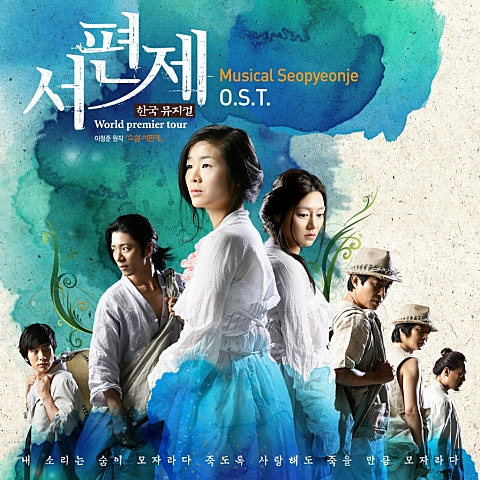 차지연 살다 보면 (뮤지컬 자켓