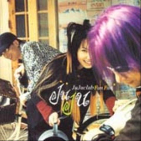 주주클럽 견뎌야 하겠지 자켓