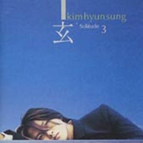 김현성 상심 자켓