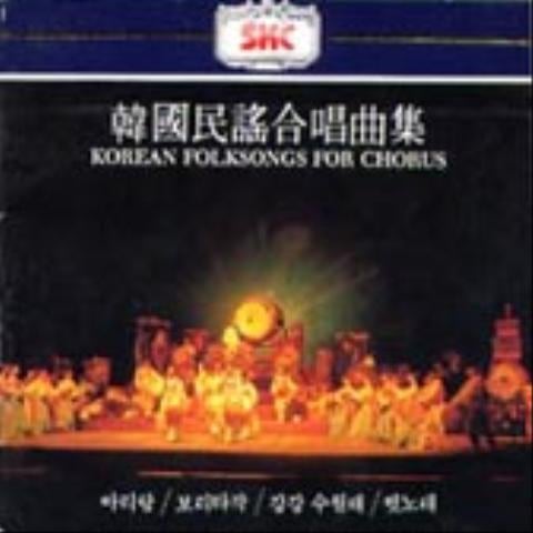 민요 상주 모심기 자켓