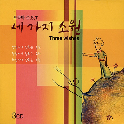 김정훈 상처 자켓