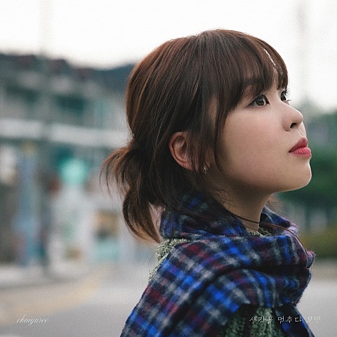 최유리 생각을 멈추다 보면 자켓