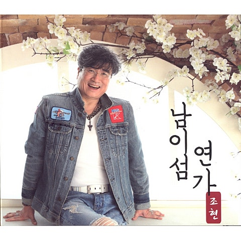 생긋생긋 나풀나풀