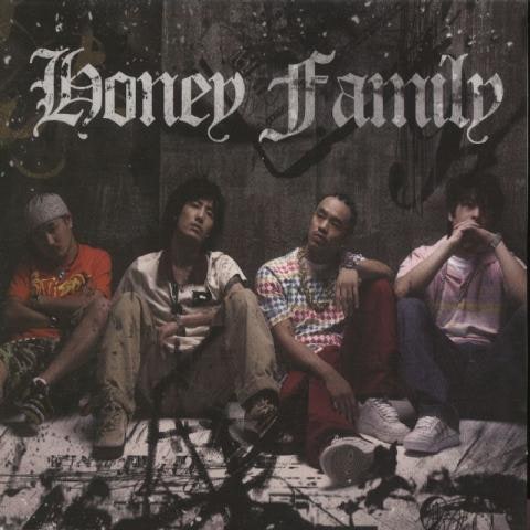 허니패밀리 샤랄라(Feat.나비) 자켓