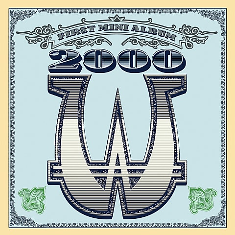 이천원 서울이 싫어졌어 자켓