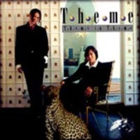 THEME 섬나라 공주님 자켓