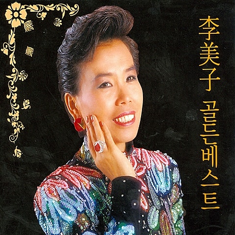 섬마을 선생님 (통기타 ver.)