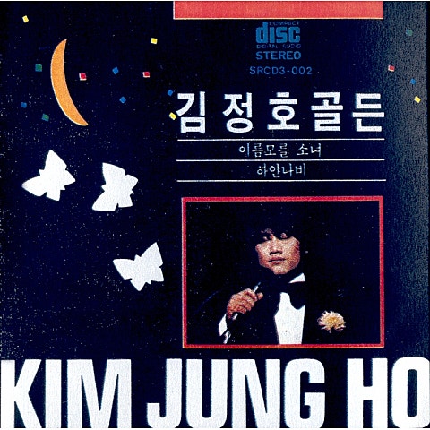 김정호 세월 그것은 바람 자켓