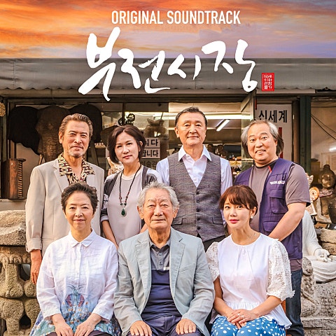 세월아 가지 마