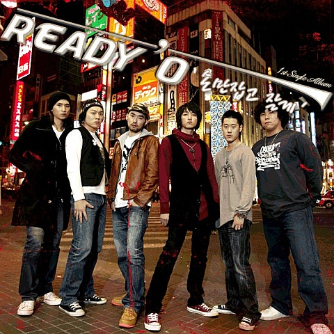 레디오 손만 잡고 잘게 자켓