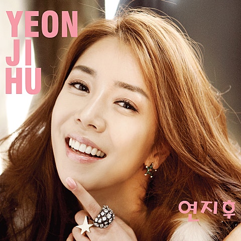 연지후 아기자기 내 사랑 자켓