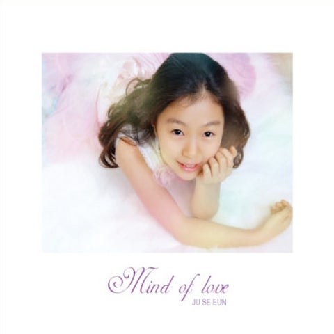 아낌없이 주는 나무