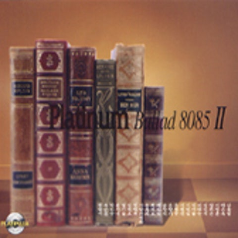 계절이 두 번 바뀌면