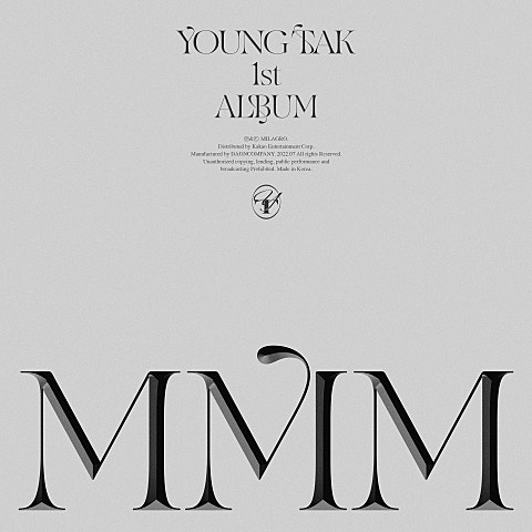 영탁 아내 (My Wife) 자켓