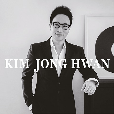 김종환 아내가 돼 줄래 자켓