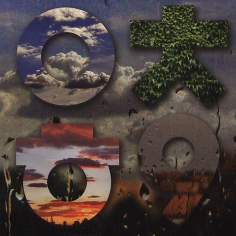 안치환 아내에게 자켓