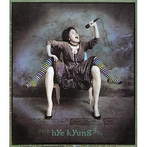 박혜경 아네모네 자켓