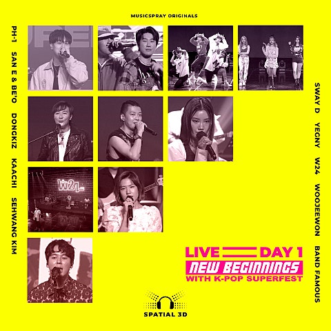 San E 아는 사람 얘기 자켓