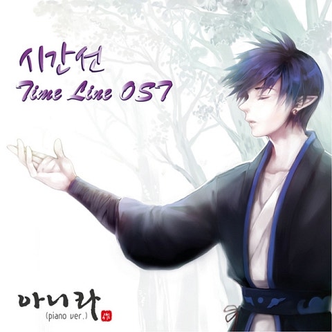 유하민 아니라 자켓