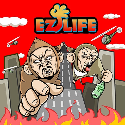 이지라이프 고3 자켓