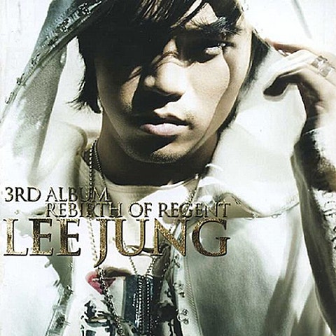 이정 아련하게 자켓