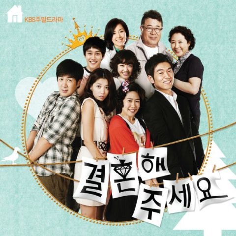 루나 아름다운 날 (드라마 자켓